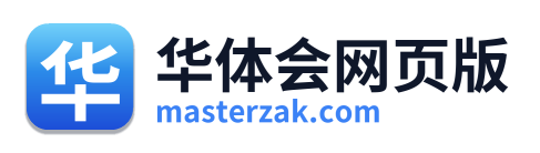 华体会网页版 Logo